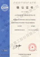 鍍鋅鋼管、方管、鋼管廠(chǎng)、廣東鋼管廠(chǎng)、佛山鋼管廠(chǎng)、熱浸鋅鋼管、佛山方管廠(chǎng)產(chǎn)品認(rèn)證證書(shū)