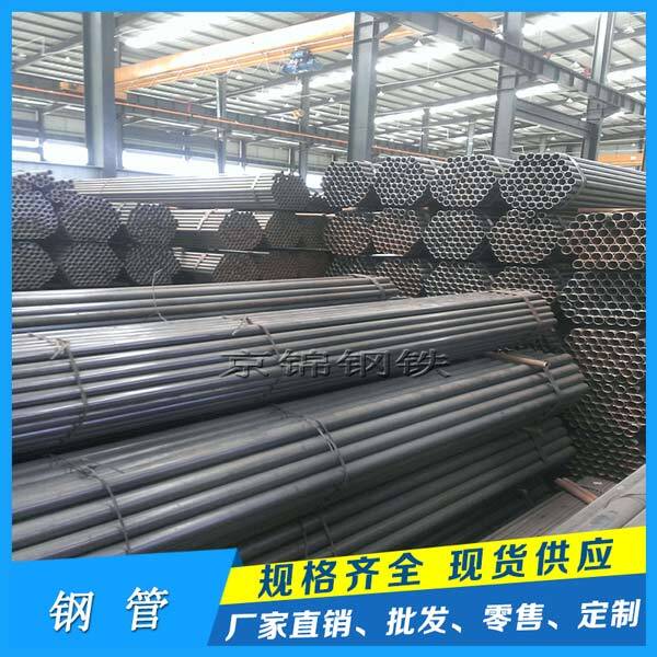 熱軋鋼管內(nèi)部質(zhì)量檢驗(yàn) 熱軋鋼管內(nèi)部質(zhì)量檢驗(yàn)