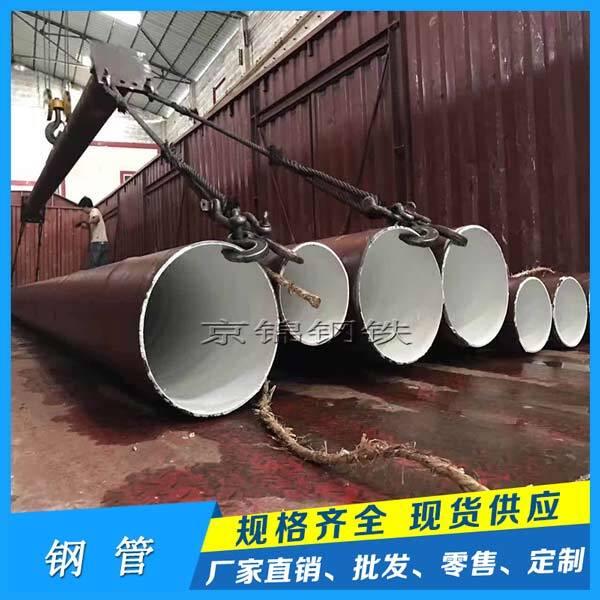 鋼管有哪些種類？