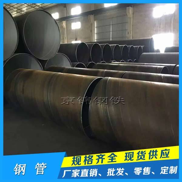 螺旋鋼管用于自來水工程 螺旋鋼管用于自來水工程