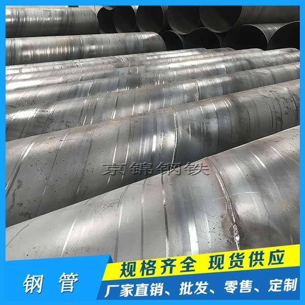 國內(nèi)螺旋鋼管價(jià)格在“報(bào)復(fù)性行情反彈” 國內(nèi)螺旋鋼管價(jià)格在“報(bào)復(fù)性行情反彈”