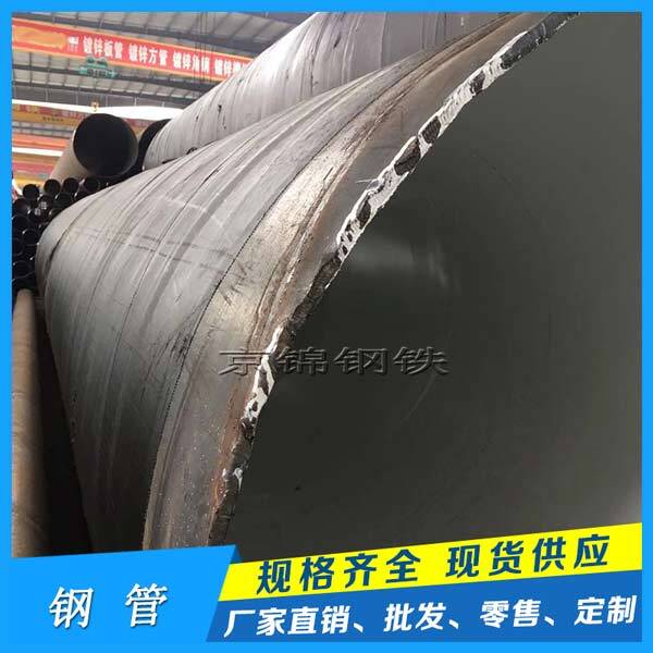 螺旋焊接鋼管埋弧焊 螺旋焊接鋼管埋弧焊