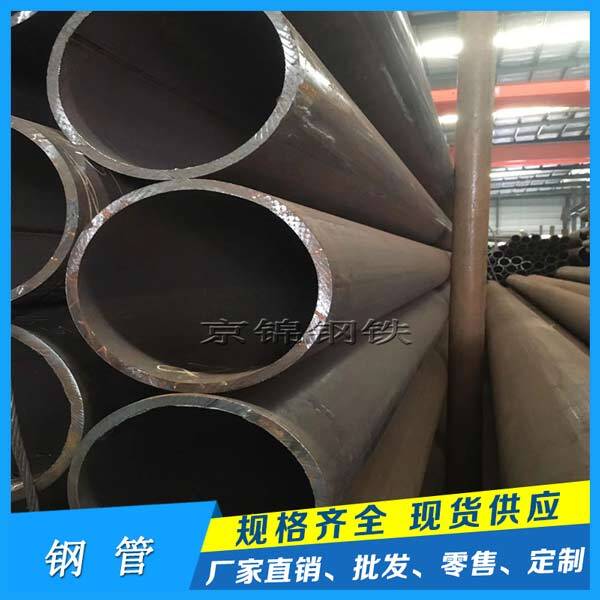 鋼管產(chǎn)品展示圖片 鋼管產(chǎn)品展示圖片