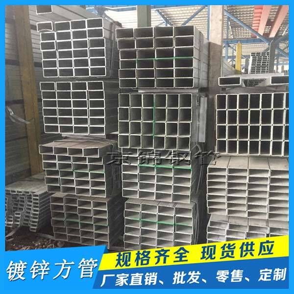 熱鍍鋅方管企業(yè)到了逐步“擺明態(tài)度”的時候 熱鍍鋅方管企業(yè)到了逐步“擺明態(tài)度”的時候