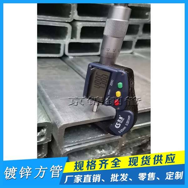 廣東熱鍍鋅方矩管廠家業(yè)自去年以來(lái)再次陷入衰退 廣東熱鍍鋅方矩管廠家業(yè)自去年以來(lái)再次陷入衰退