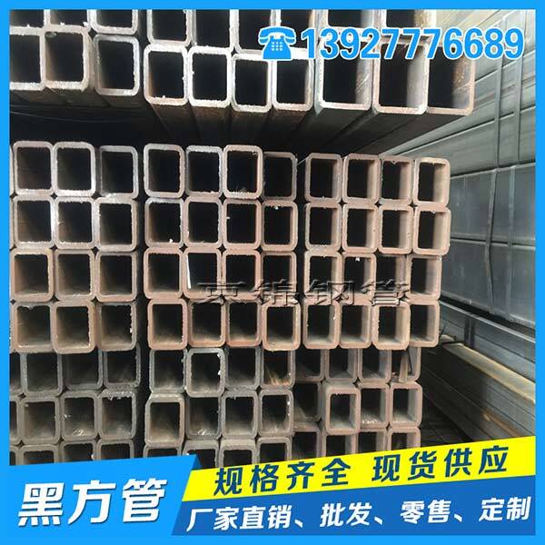 方管價(jià)格一般怎么計(jì)算呢？