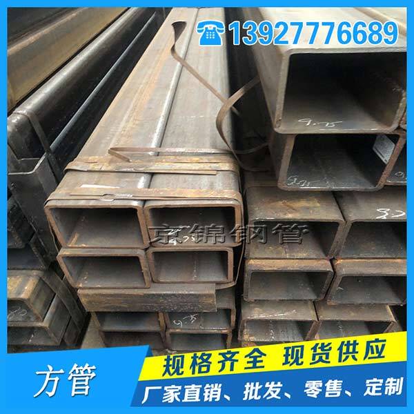 方矩管產(chǎn)能持續(xù)快速增長(zhǎng)并最終導(dǎo)致當(dāng)前的產(chǎn)能明顯過(guò)剩 方矩管產(chǎn)能持續(xù)快速增長(zhǎng)并最終導(dǎo)致當(dāng)前的產(chǎn)能明顯過(guò)剩