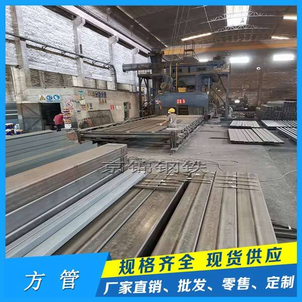 下周方管廠家管仍以看穩(wěn)者居多 下周方管廠家管仍以看穩(wěn)者居多