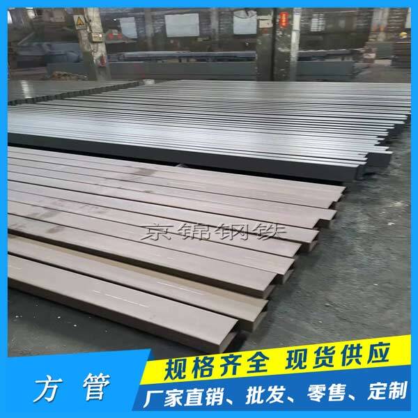 鐵用戶需求結(jié)構(gòu)的變化熱軋方矩管的總供過(guò)于求 鐵用戶需求結(jié)構(gòu)的變化熱軋方矩管的總供過(guò)于求