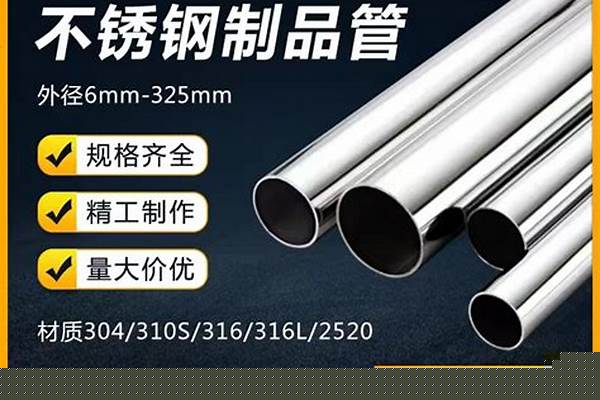 304管子價(jià)格/a_304管子價(jià)格今日?qǐng)?bào)價(jià)表